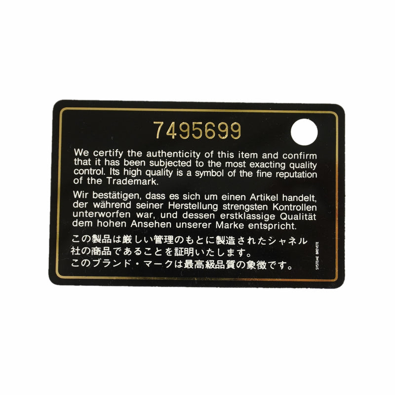 【6he5099-k】シャネル ショルダーバッグ チョコバー チェーンショルダー レザー ブラック ゴールド金具【中古】レディース