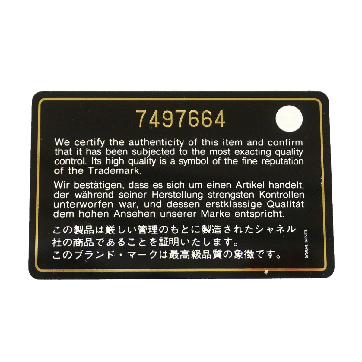 【6he5103-k】シャネル トートバッグ ニュートラベル ナイロン ブルー シルバー金具【中古】レディース
