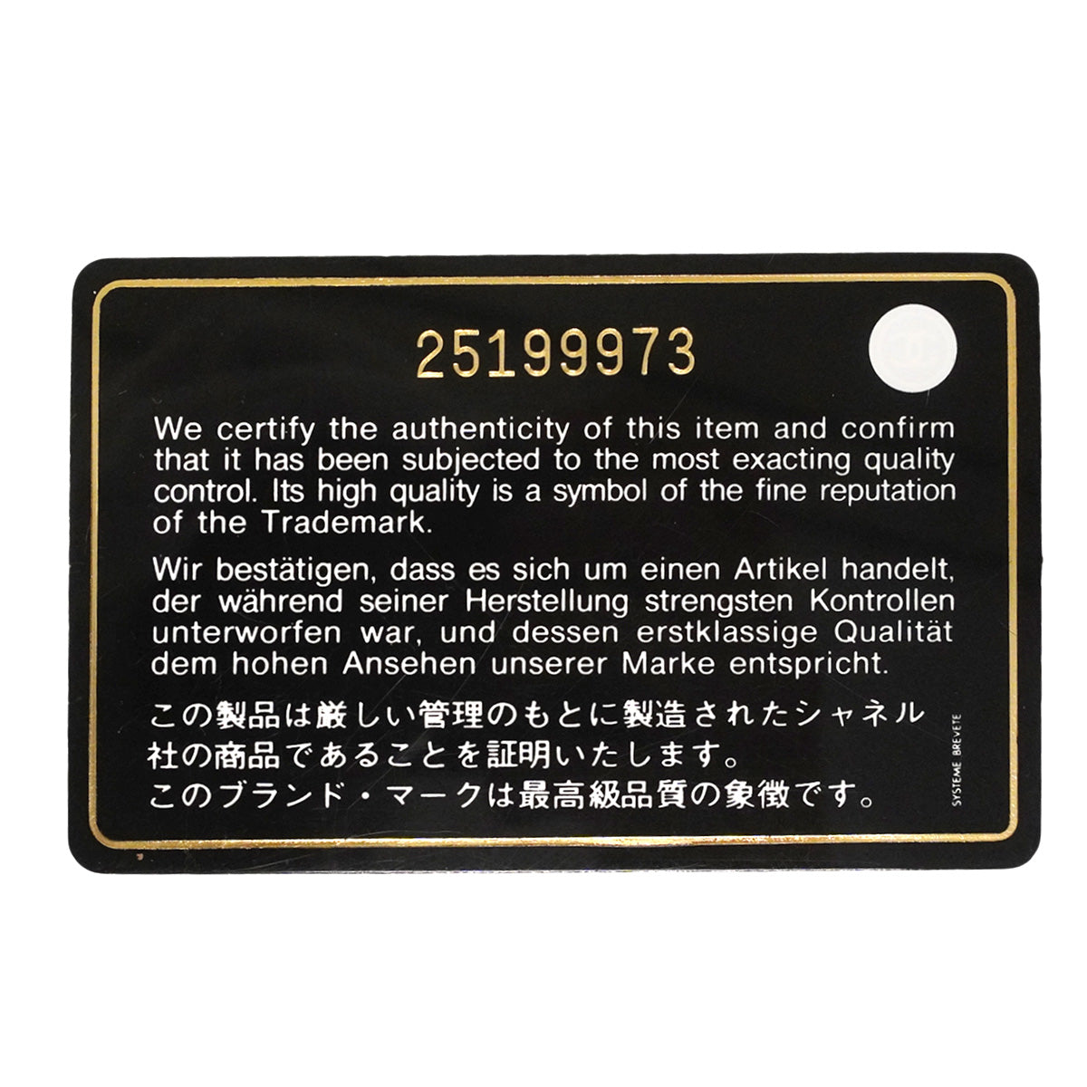 【6he5127】シャネル ショルダーバッグ マトラッセ Wフラップ Wチェーン キャビアスキン ブラック ゴールド金具【中古】レディース