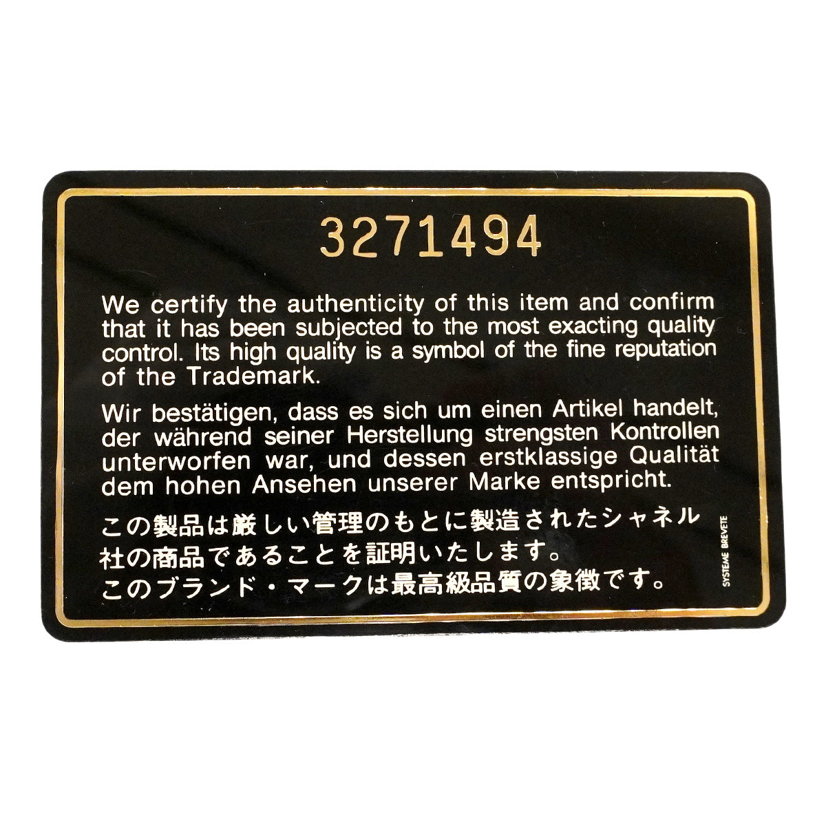 【6he5130】シャネル ショルダーバッグ マトラッセ Wフラップ Wチェーン ラムスキン ブラック ゴールド金具【中古】レディース