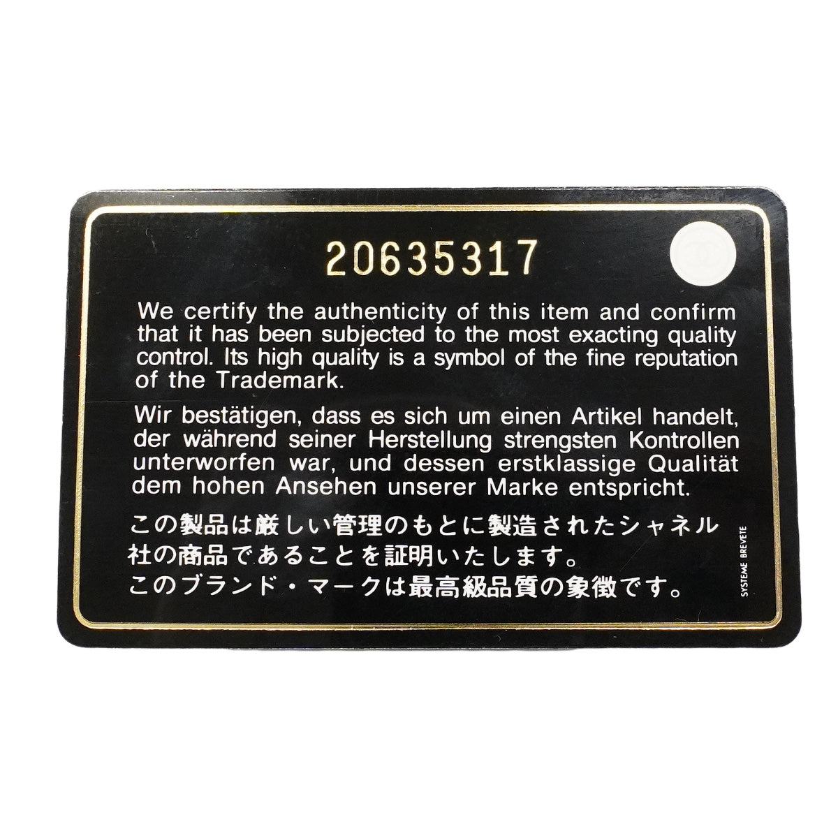 【6he5142】シャネル ショルダーバッグ デカマトラッセ Wフラップ Wチェーン キャビアスキン ブラック ゴールド金具【中古】レディース