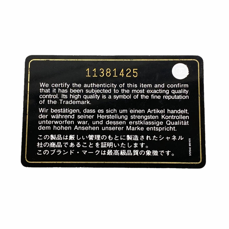 【6he5145】シャネル ショルダーバッグ カンボン チェーンショルダー ラムスキン ゴールド シルバー金具【中古】レディース