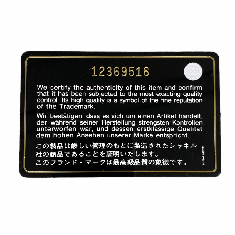 【6he5165-k】シャネル ショルダーバッグ チェーンショルダー アコーディオンフラップ ラムスキン ブラウン シルバー金具【中古】レディース