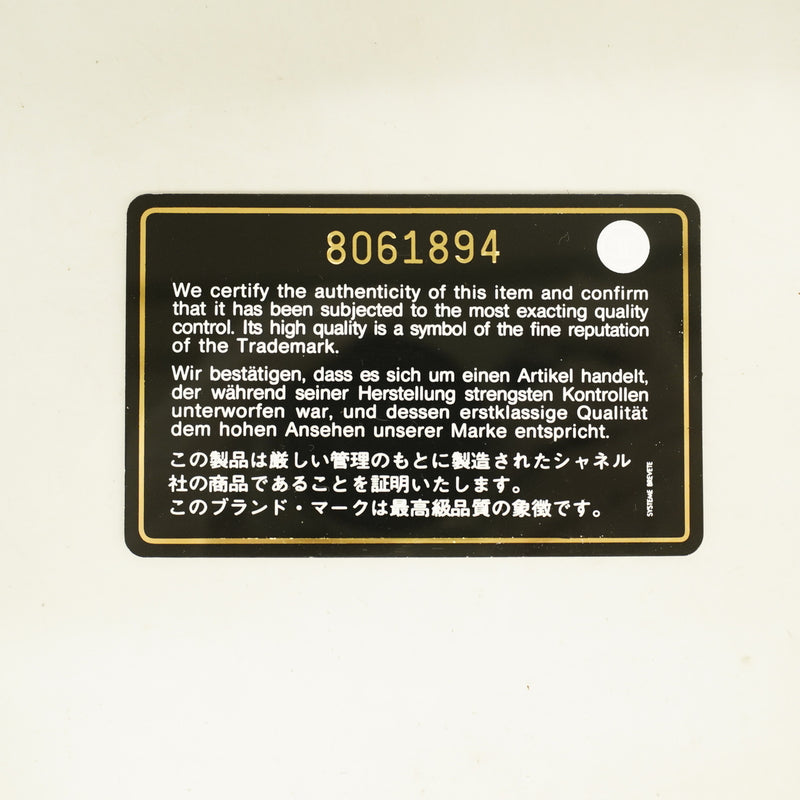 【6he5220】シャネル トートバッグ 復刻トート キャビアスキン ベージュ ゴールド金具【中古】レディース