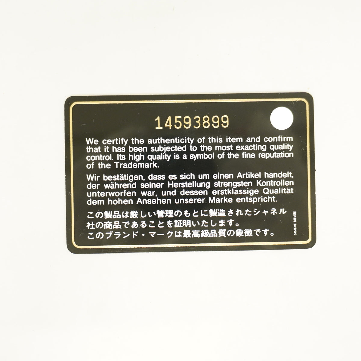 【6he5276-k】シャネル 長財布 カンボン ラムスキン ブラック シルバー金具【中古】レディース
