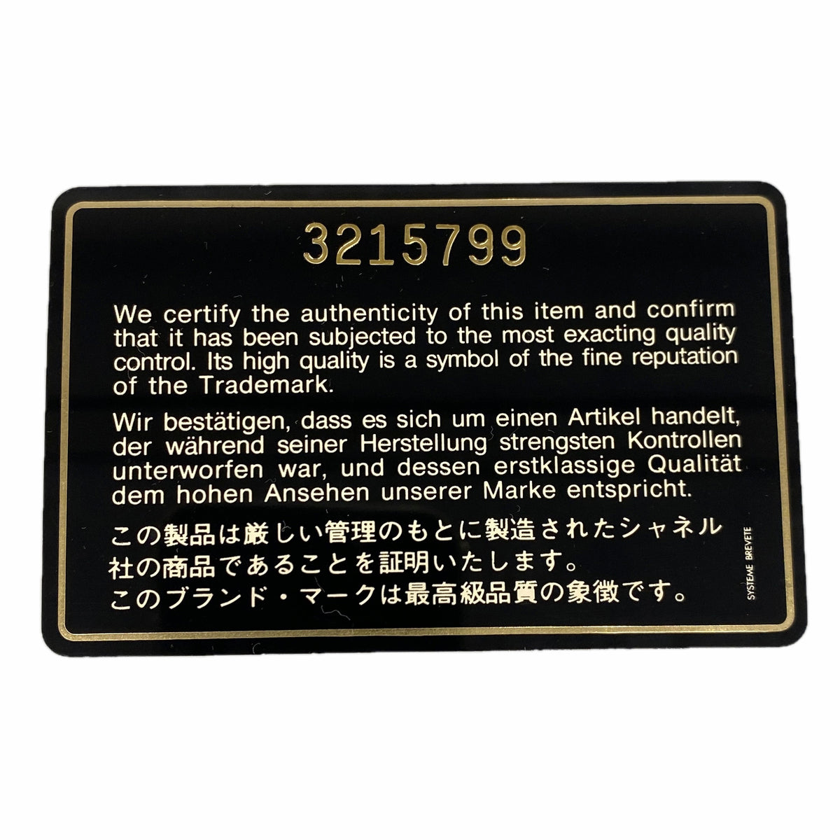 【6he5308】シャネル ショルダーバッグ マトラッセ Wフラップ Wチェーン ラムスキン ブラック ゴールド金具【中古】レディース