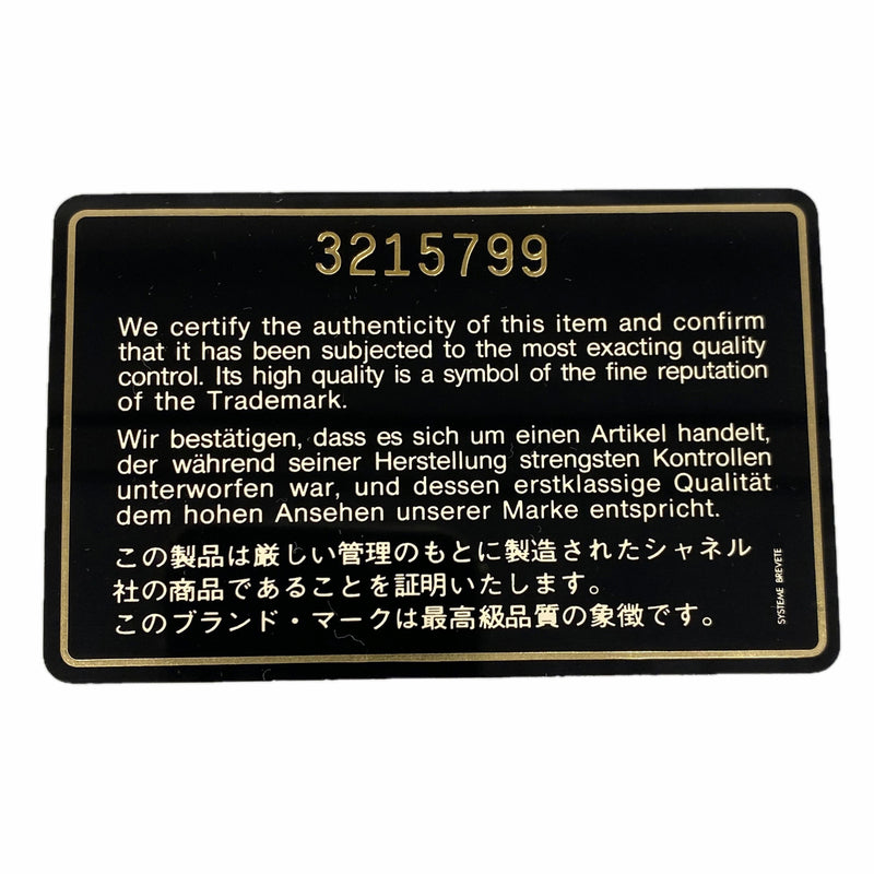 【6he5308】シャネル ショルダーバッグ マトラッセ Wフラップ Wチェーン ラムスキン ブラック ゴールド金具【中古】レディース