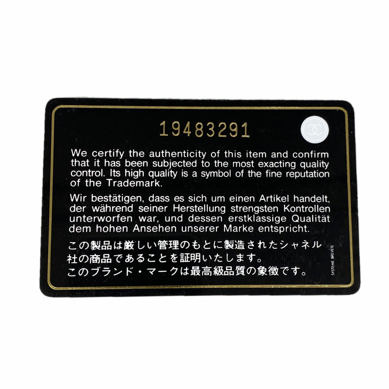 【6he5310】シャネル 長財布 マトラッセ キャビアスキン ブラック シャンパンゴールド金具【中古】レディース