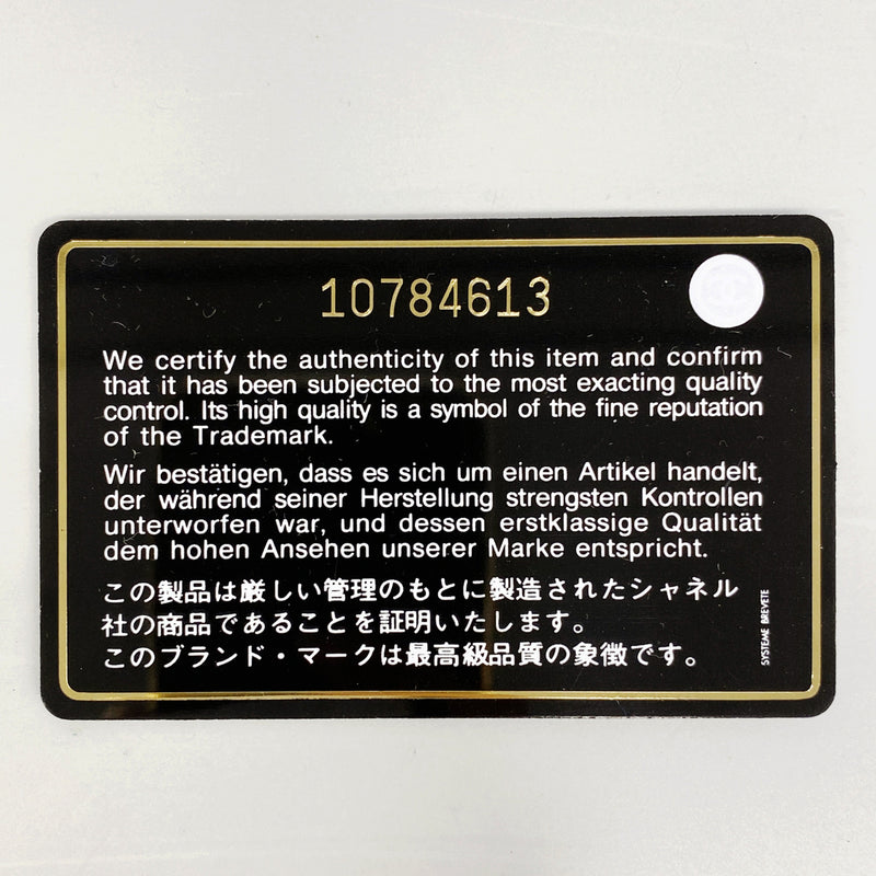 【6he5479】シャネル トートバッグ 復刻トート キャビアスキン ブラック ゴールド金具【中古】レディース