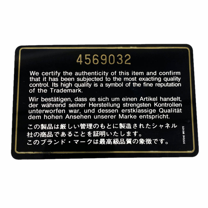 【6he5487】シャネル ショルダーバッグ マトラッセ Wフラップ Wチェーン ラムスキン ブラック ゴールド金具【中古】レディース