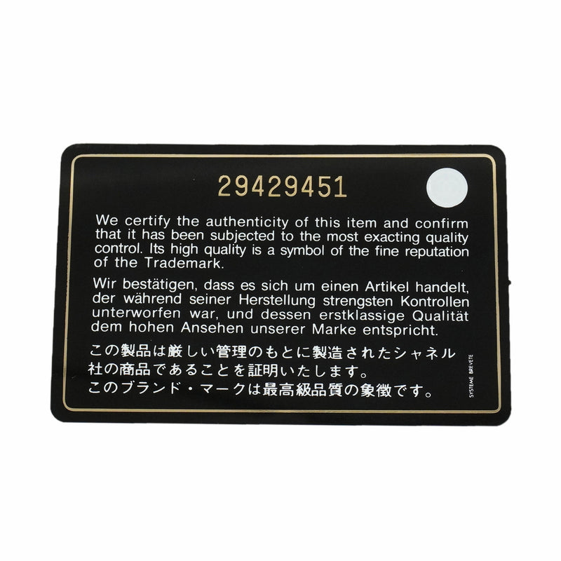 【6he5509】シャネル 長財布 ボーイシャネル キャビアスキン ブラック ゴールド金具【中古】レディース