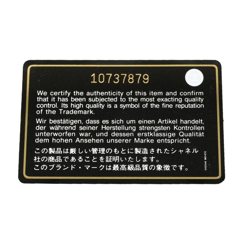 【6he5510】シャネル シガレットケース カンボン ラムスキン ブラック ホワイト シルバー金具【中古】レディース