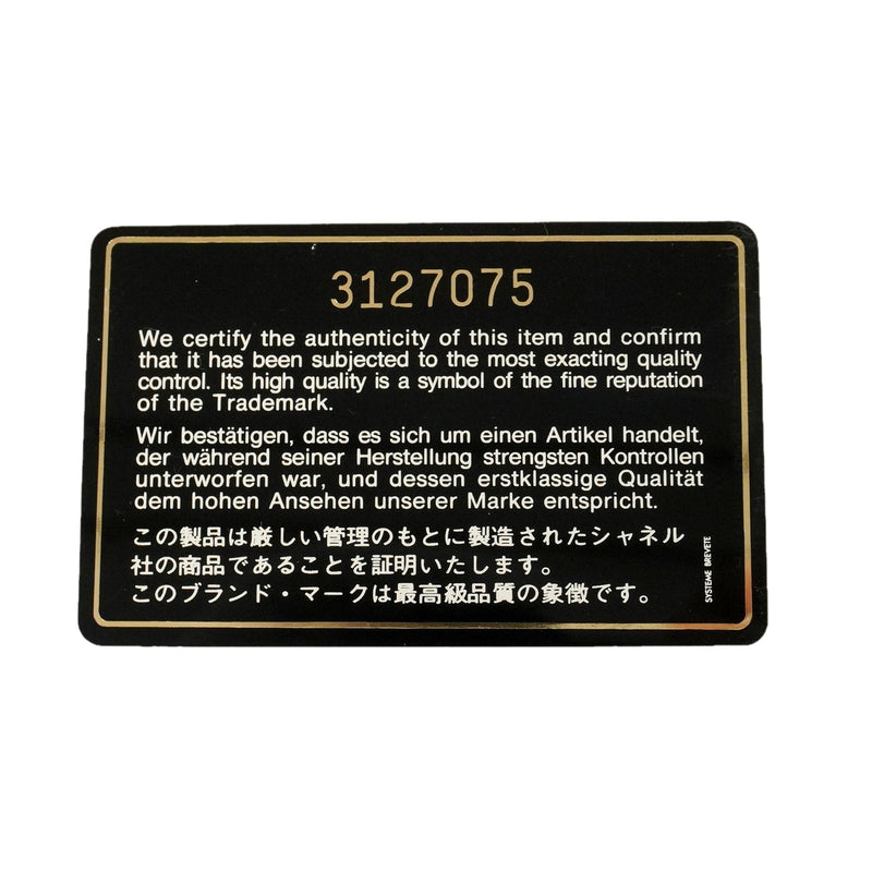 【6he5567】シャネル バニティバッグ ビコローレ ラムスキン ブラック ゴールド金具【中古】レディース