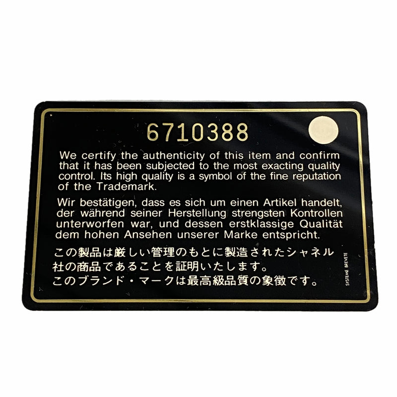 【6he5687】シャネル ショルダーバッグ ニュートラベル ナイロン ベージュ シルバー金具【中古】レディース