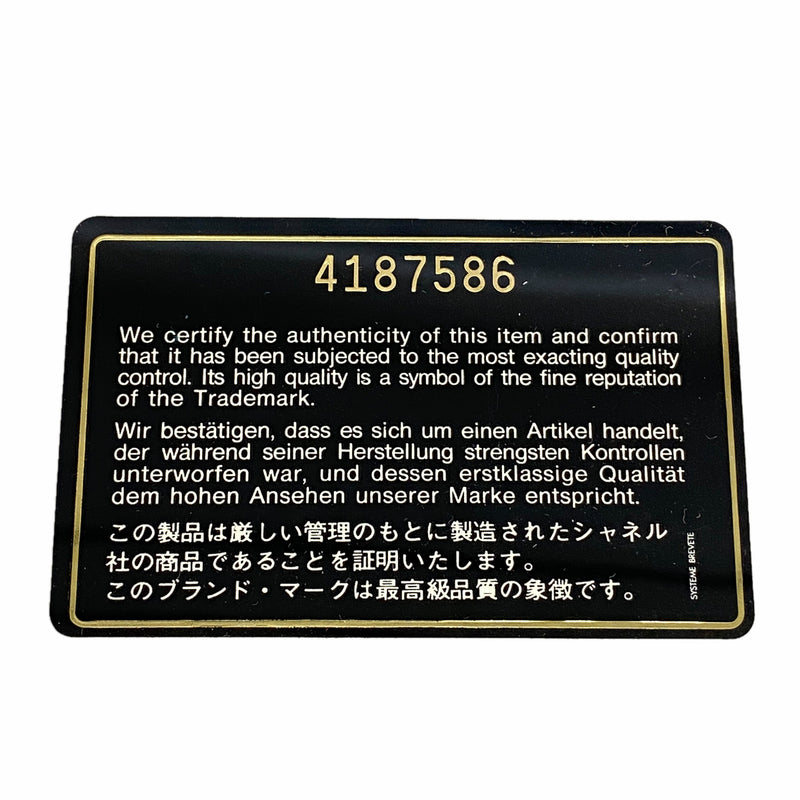 【6he5725】シャネル 長財布 キャビアスキン ブラック ゴールド金具【中古】レディース