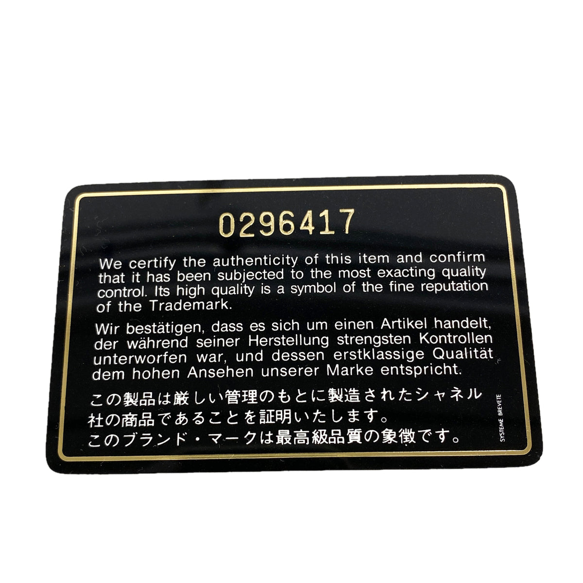【6he5745-k】シャネル ショルダーバッグ マトラッセ/パリ限定 Wフラップ Wチェーン ラムスキン ブラック ゴールド/シルバー金具【中古】レディース