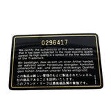 【6he5745-k】シャネル ショルダーバッグ マトラッセ/パリ限定 Wフラップ Wチェーン ラムスキン ブラック ゴールド/シルバー金具【中古】レディース