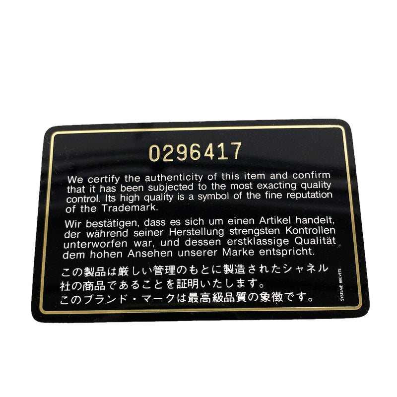 【6he5745-k】シャネル ショルダーバッグ マトラッセ/パリ限定 Wフラップ Wチェーン ラムスキン ブラック ゴールド/シルバー金具【中古】レディース