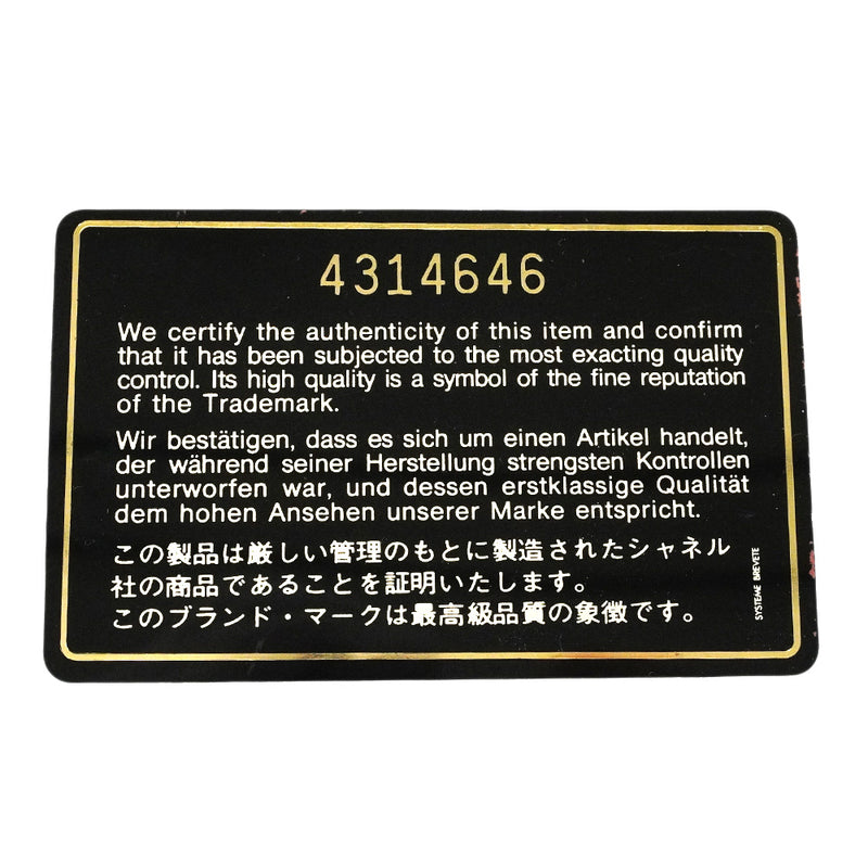【6he5762】シャネル ショルダーバッグ マトラッセ Wフラップ Wチェーン ラムスキン ブラック ゴールド金具【中古】レディース