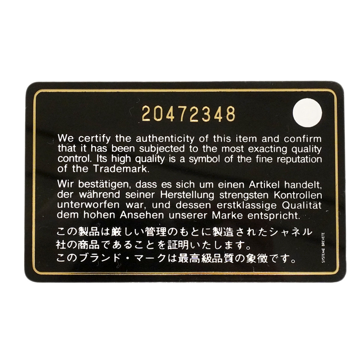 【6he5836-e】シャネル トートバッグ デニム ネイビー シルバー金具 2wayバッグ【中古】レディース