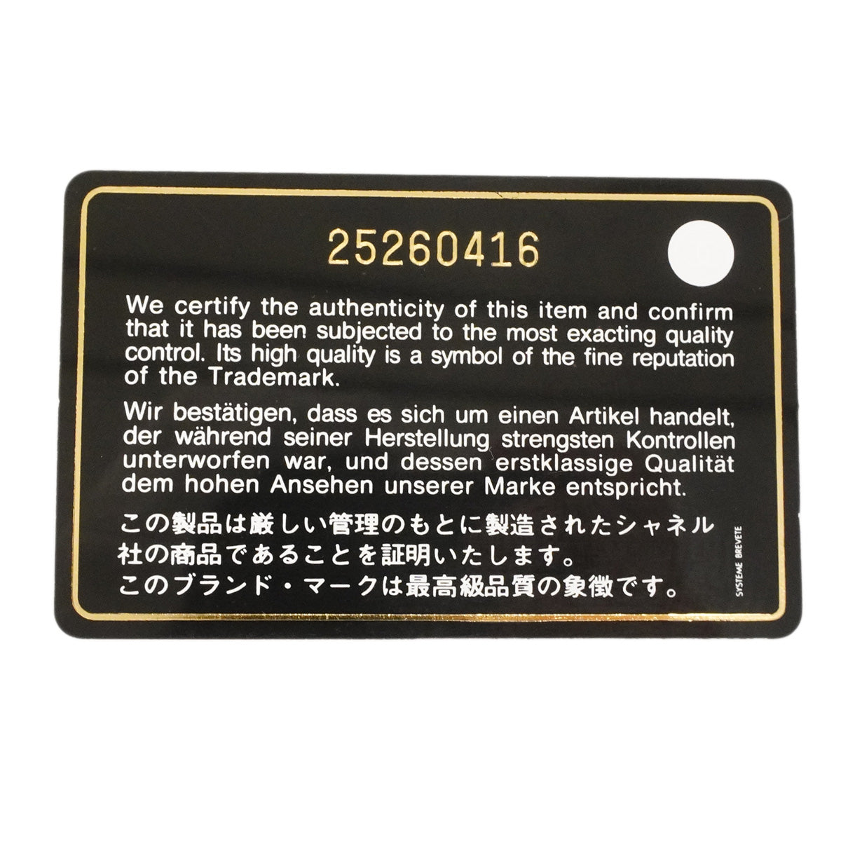 【6he5838-e】シャネル ショルダーバッグ ボーイシャネル チェーンショルダー キャビアスキン スチールブルー ゴールド金具【中古】レディース