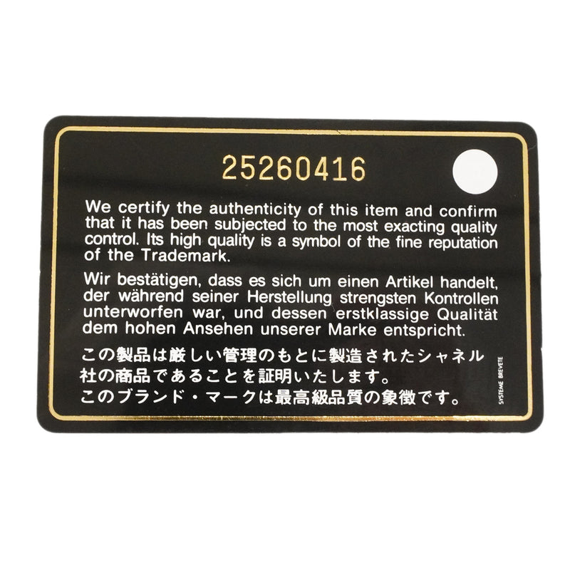 【6he5838-e】シャネル ショルダーバッグ ボーイシャネル チェーンショルダー キャビアスキン スチールブルー ゴールド金具【中古】レディース