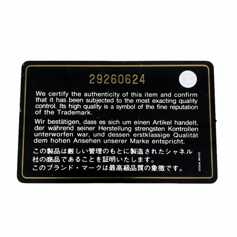 【6hf5910-k】シャネル ショルダーバッグ チェーンショルダー ガブリエル レザー ブラック ゴールド/シルバー金具【中古】レディース