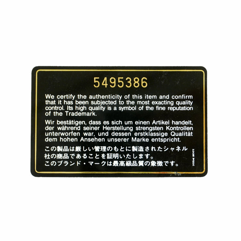 【6hf5912-k】シャネル トートバッグ スウェード ブラウン【中古】レディース