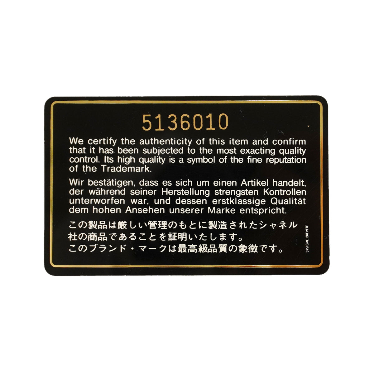 【6hf5913-k】シャネル ショルダーバッグ マトラッセ チェーンショルダー ラムスキン ブラック ゴールド金具【中古】レディース