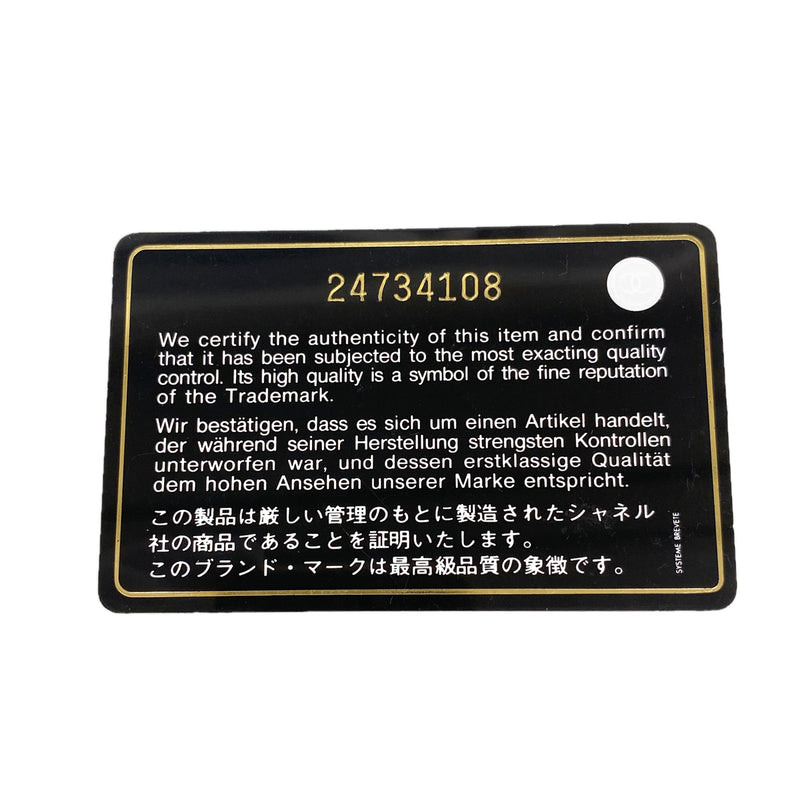 【6hf5936-h】シャネル トートバッグ コココクーン ナイロン ブラック シルバー金具【中古】レディース