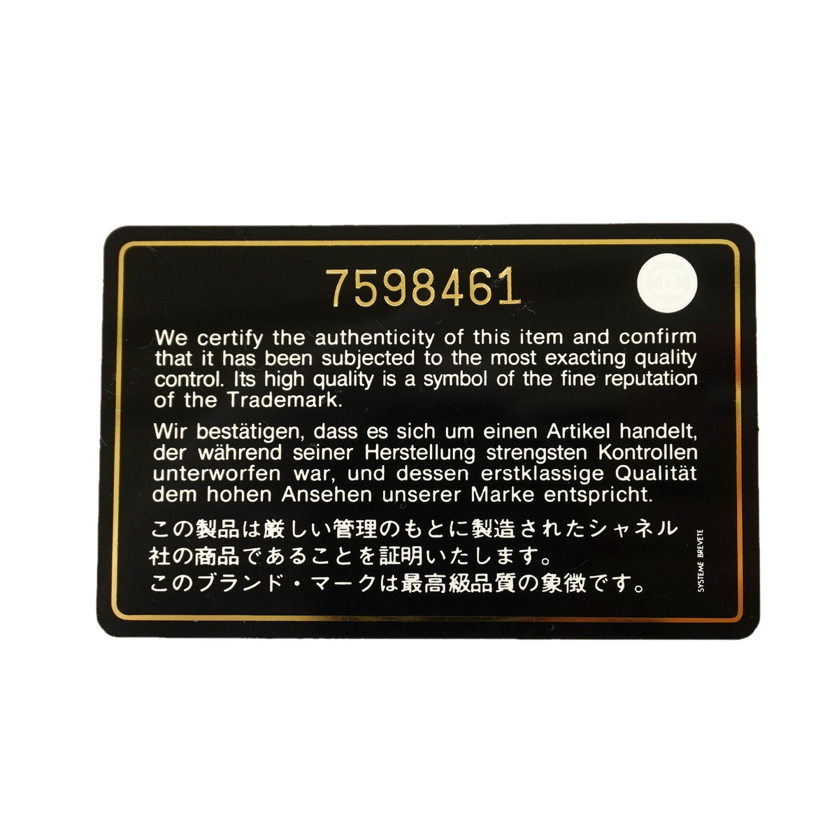【6hf5969】シャネル ショルダーバッグ スポーツ ナイロン ブルー レッド シルバー金具【中古】レディース