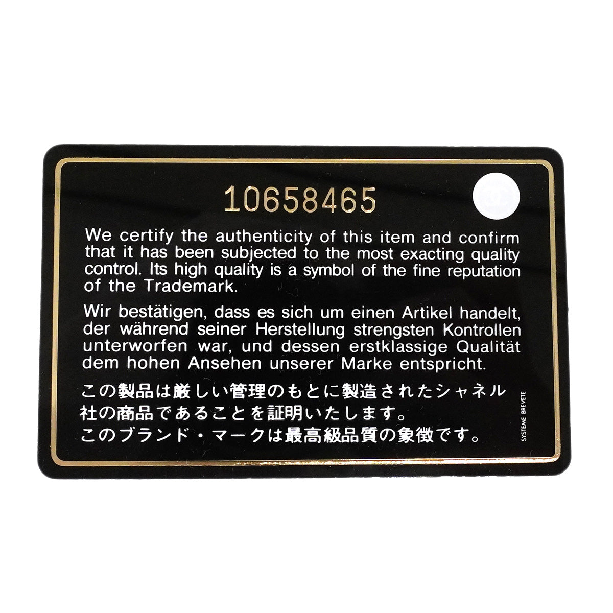 【6hf6009】シャネル ショルダーバッグ チェーンショルダー バイカラー ラムスキン ブラック ホワイト シルバー金具【中古】レディース