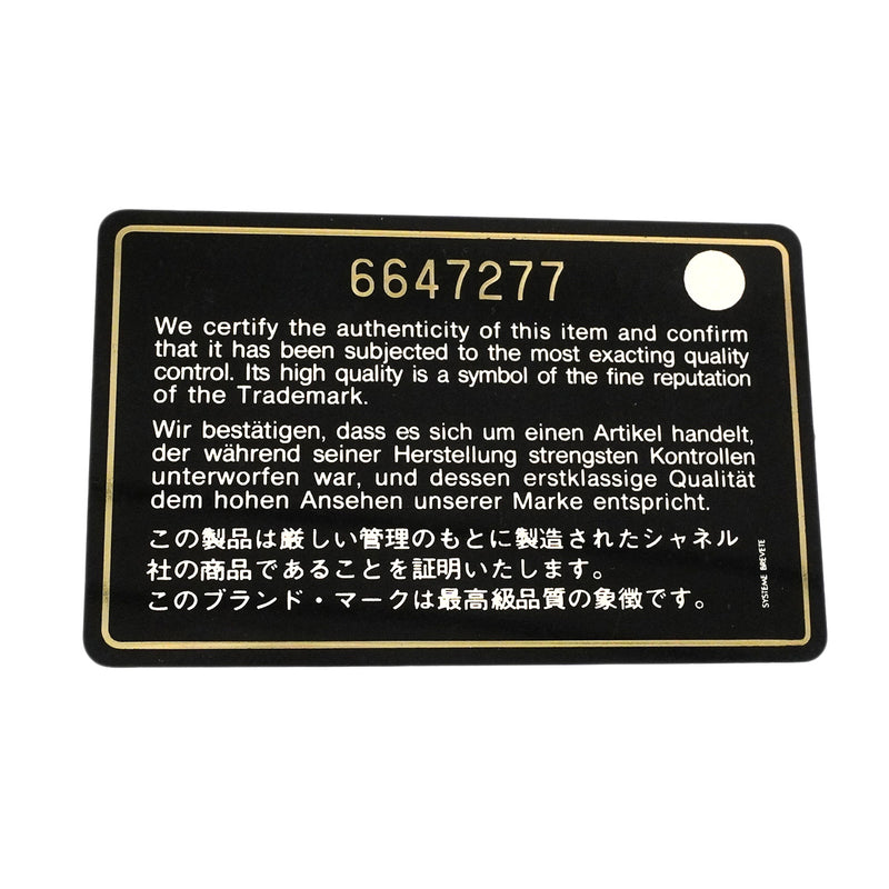 【6hf6011】シャネル ハンドバッグ マトラッセ キャビアスキン ブラック ゴールド金具【中古】レディース