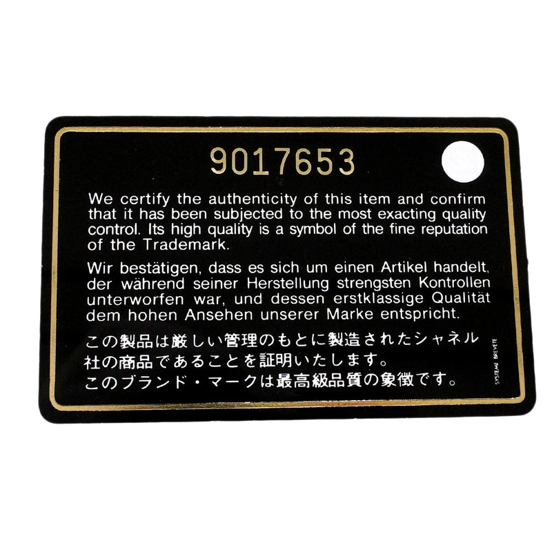 【6hf6033】シャネル トートバッグ カンボン ラムスキン ホワイト シルバー金具【中古】レディース