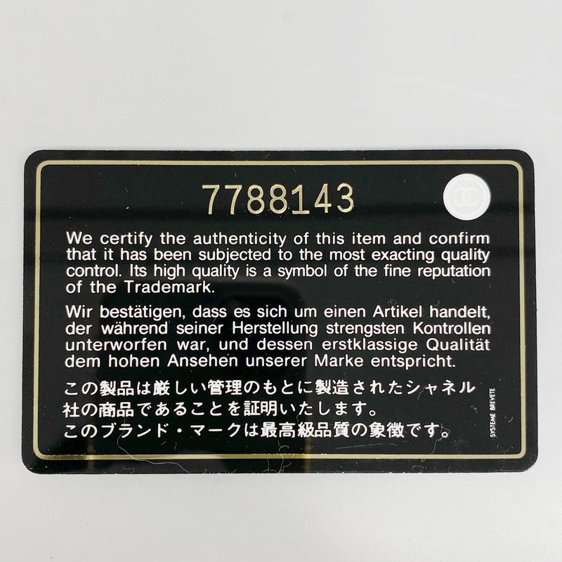 【6hf6066】シャネル トートバッグ ニュートラベル ナイロン ブラック【中古】レディース