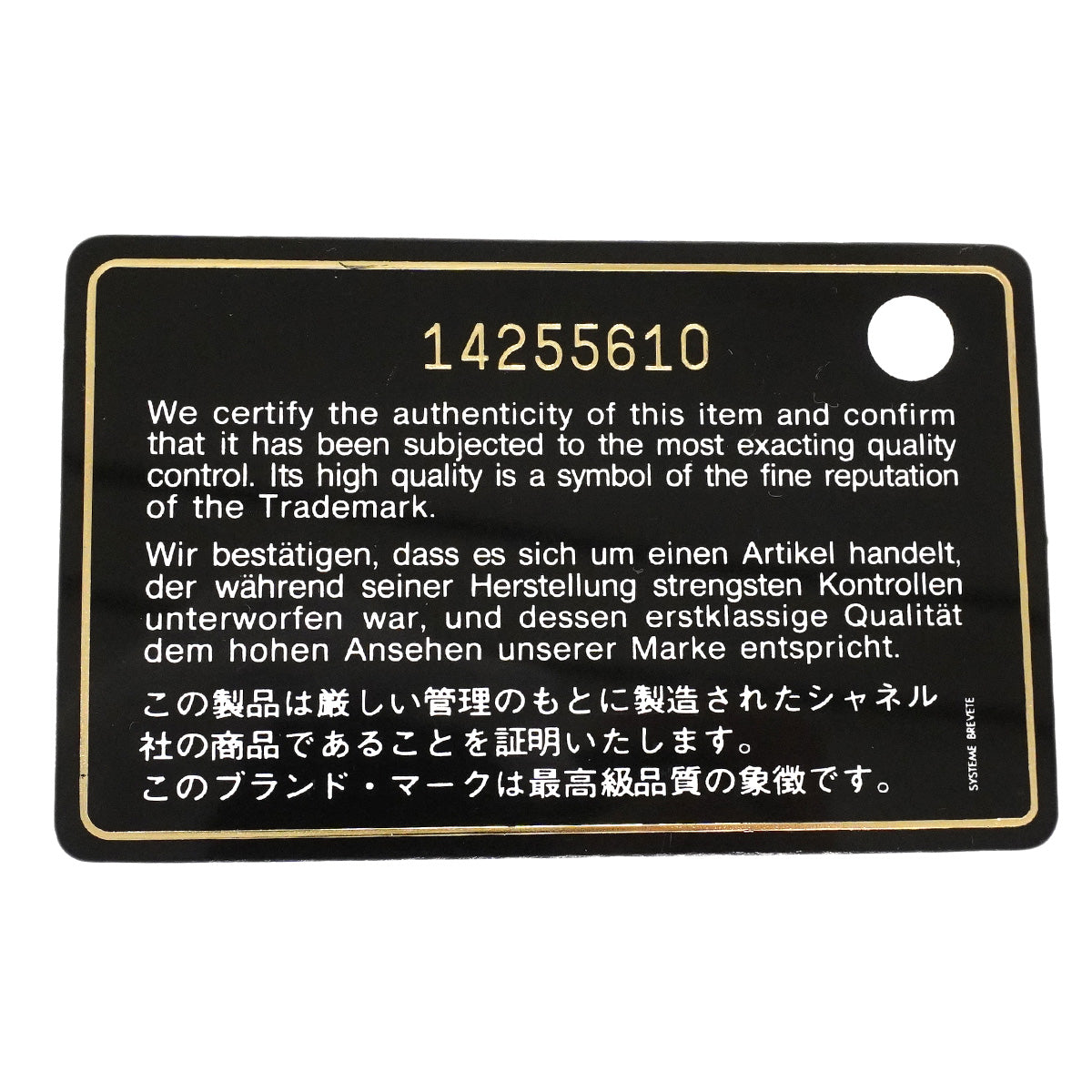 【6hf6121】シャネル ショルダーバッグ デカマトラッセ Wチェーン ラムスキン ブラック ゴールド金具【中古】レディース