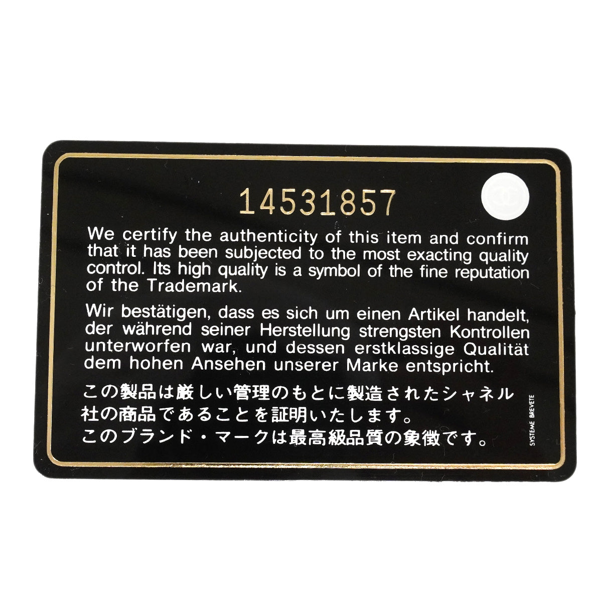 【6hf6123】シャネル ショルダーバッグ デカマトラッセ Wフラップ Wチェーン ラムスキン ブラック ゴールド金具【中古】レディース