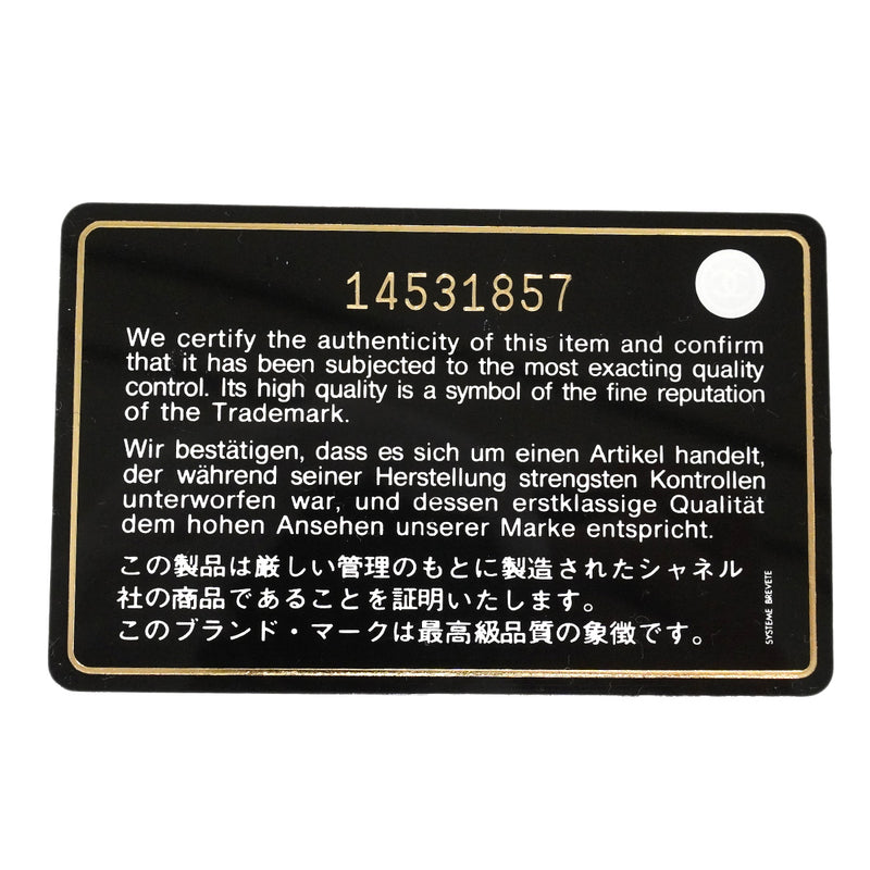 【6hf6123】シャネル ショルダーバッグ デカマトラッセ Wフラップ Wチェーン ラムスキン ブラック ゴールド金具【中古】レディース