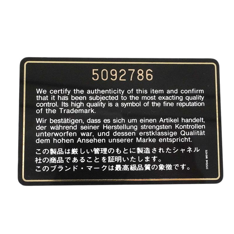 【6hf6126】シャネル ハンドバッグ キャビアスキン ブラック ゴールド金具【中古】レディース