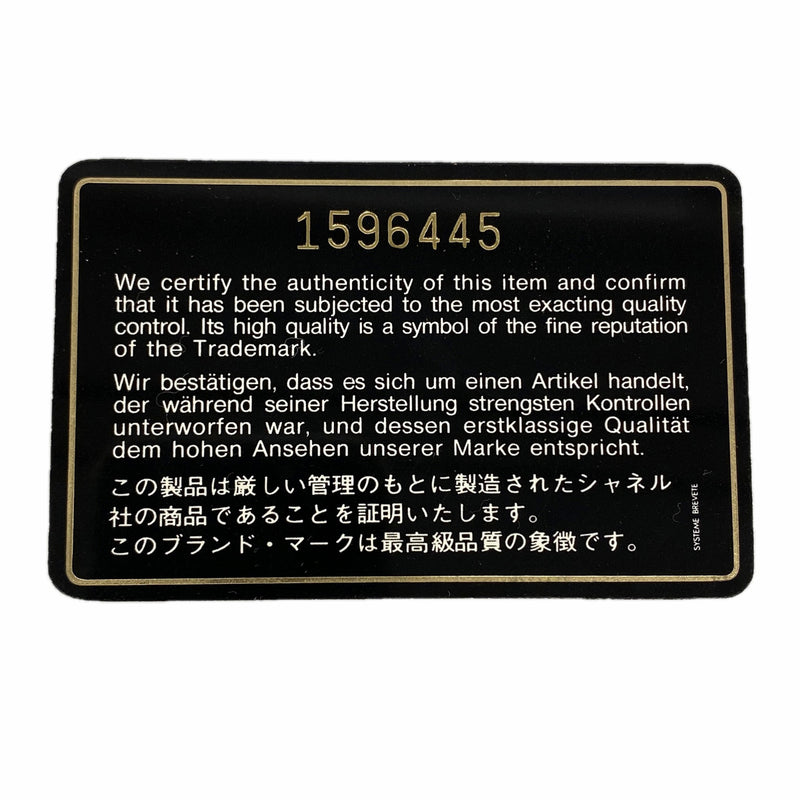 【6hf6154】シャネル ショルダーバッグ ミニマトラッセ チェーンショルダー ラムスキン ブラック ゴールド金具【中古】レディース