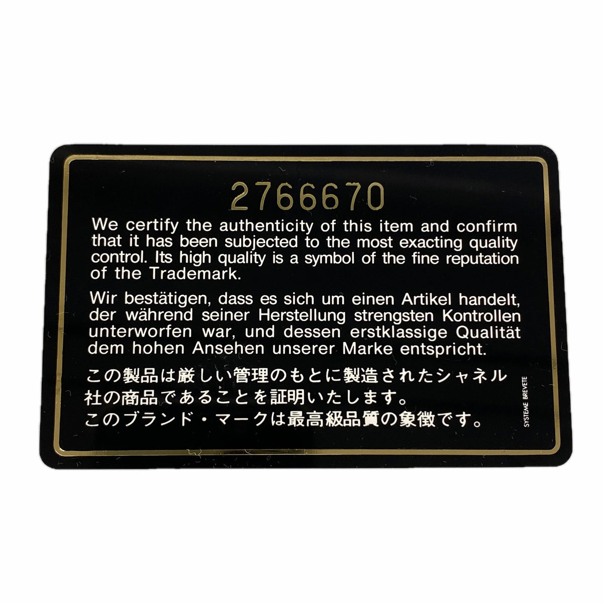 【6hf6155】シャネル ショルダーバッグ マトラッセ チェーンショルダー ラムスキン レッド ゴールド金具【中古】レディース