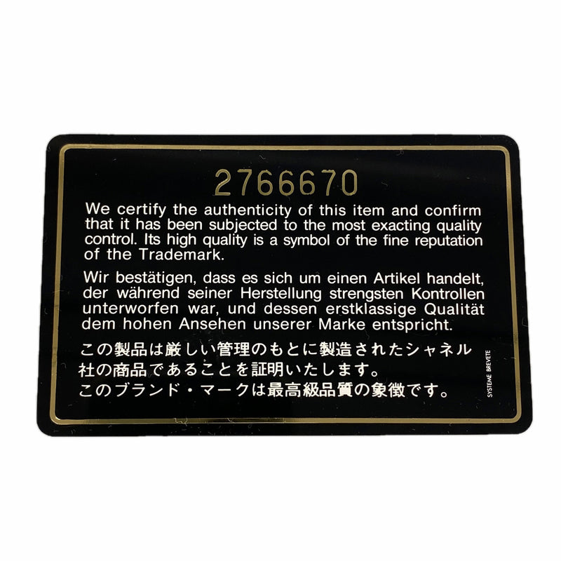 【6hf6155】シャネル ショルダーバッグ マトラッセ チェーンショルダー ラムスキン レッド ゴールド金具【中古】レディース