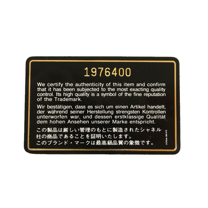 【6hf6169】シャネル ショルダーバッグ マトラッセ フリンジ付きチェーンショルダー ラムスキン ネイビー ゴールド金具【中古】レディース