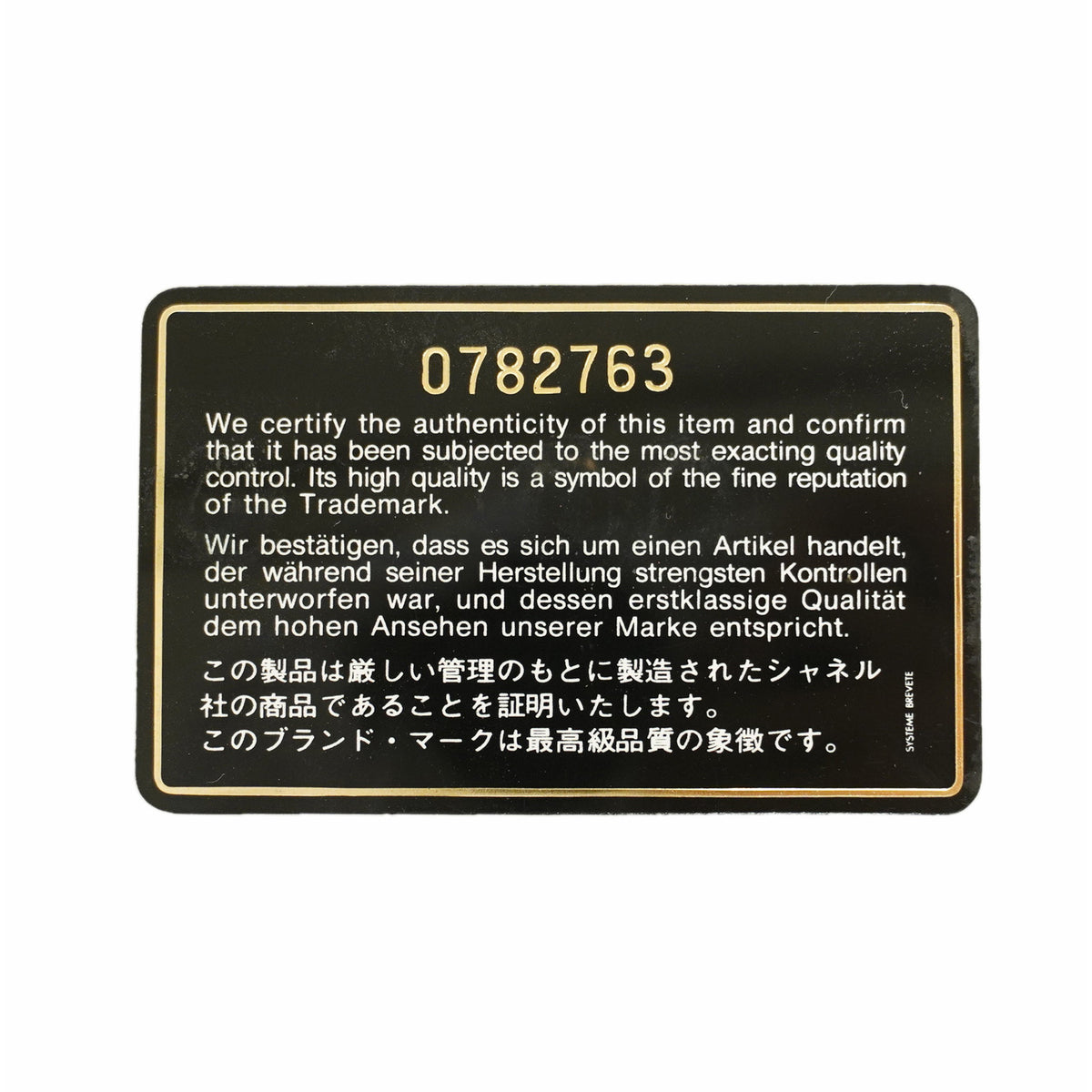 【6hf6183】シャネル ショルダーバッグ マトラッセ Wフラップ Wチェーン ラムスキン ブラック ゴールド金具【中古】レディース