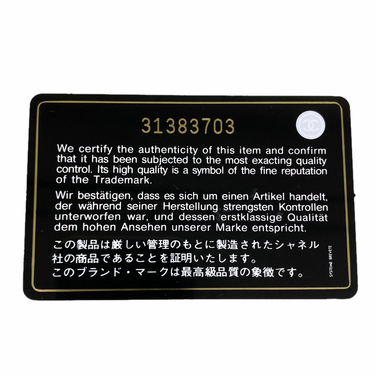 【6hf6189】シャネル ショルダーバッグ マトラッセ ラムスキン ベージュ ゴールド金具【中古】レディース