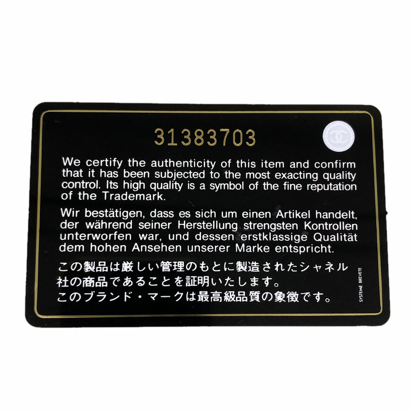 【6hf6189】シャネル ショルダーバッグ マトラッセ ラムスキン ベージュ ゴールド金具【中古】レディース