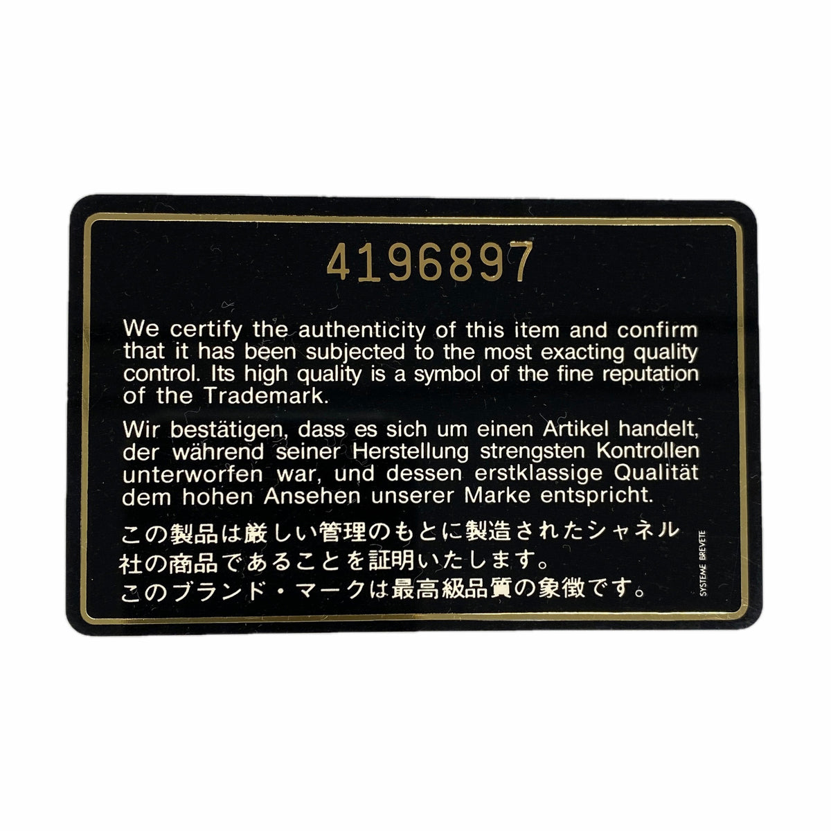 【6hf6313】シャネル ショルダーバッグ マトラッセ Wフェイス ラムスキン ベージュ ゴールド金具【中古】レディース