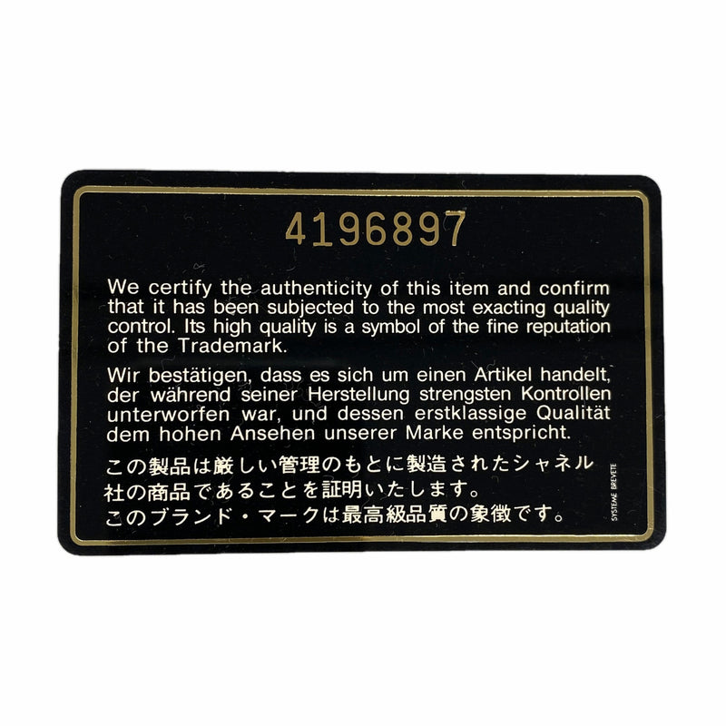 【6hf6313】シャネル ショルダーバッグ マトラッセ Wフェイス ラムスキン ベージュ ゴールド金具【中古】レディース