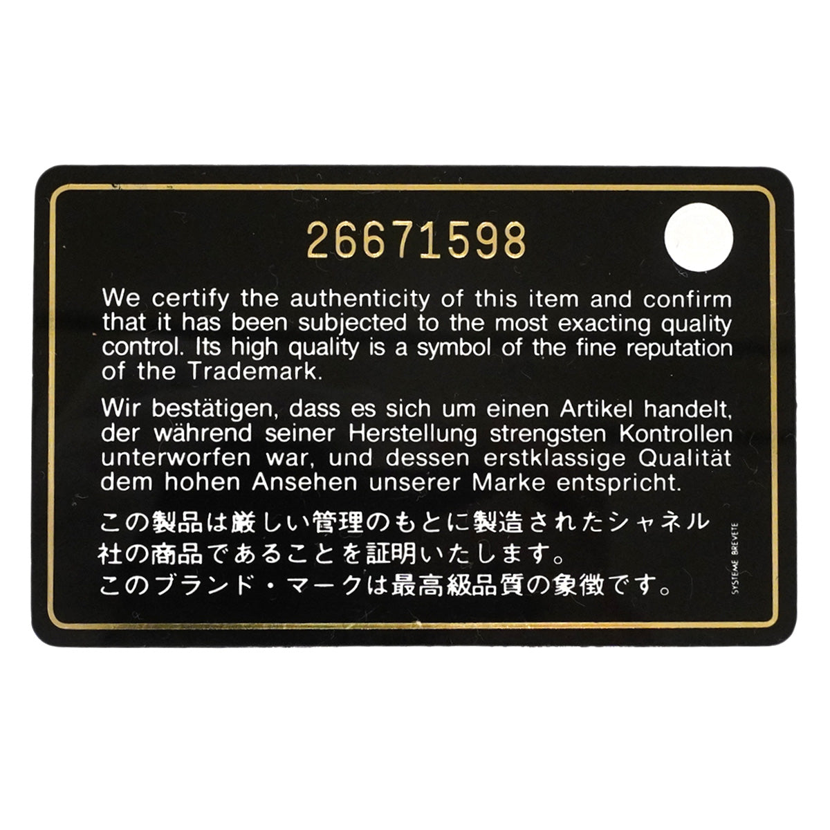 【6hf6339】シャネル リュック・デイパック マトラッセ ラムスキン ネイビー ゴールド金具【中古】レディース