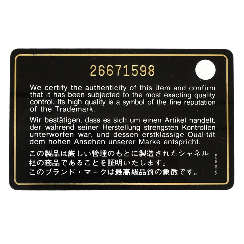 【6hf6339】シャネル リュック・デイパック マトラッセ ラムスキン ネイビー ゴールド金具【中古】レディース